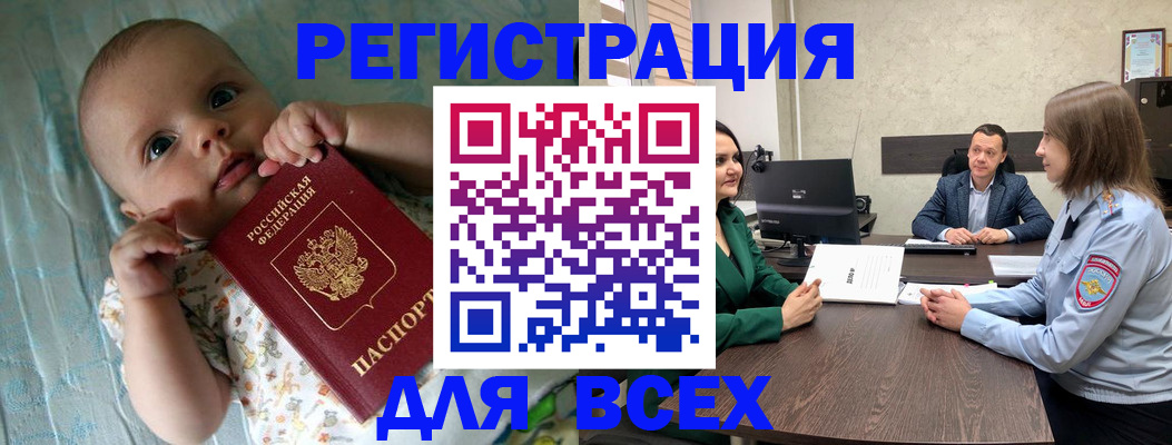 регистрация для школы в Когалыме