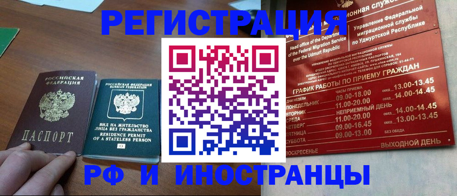 регистрация для школы в Когалыме